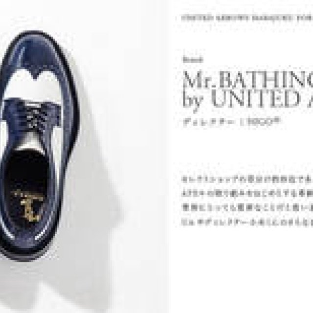  UNITED ARROWS｜ユナイテッドアローズ 原宿本店 メンズ館｜地下1階“UNITED ARROWS＆SONS”ブランド紹介 ギャラリー