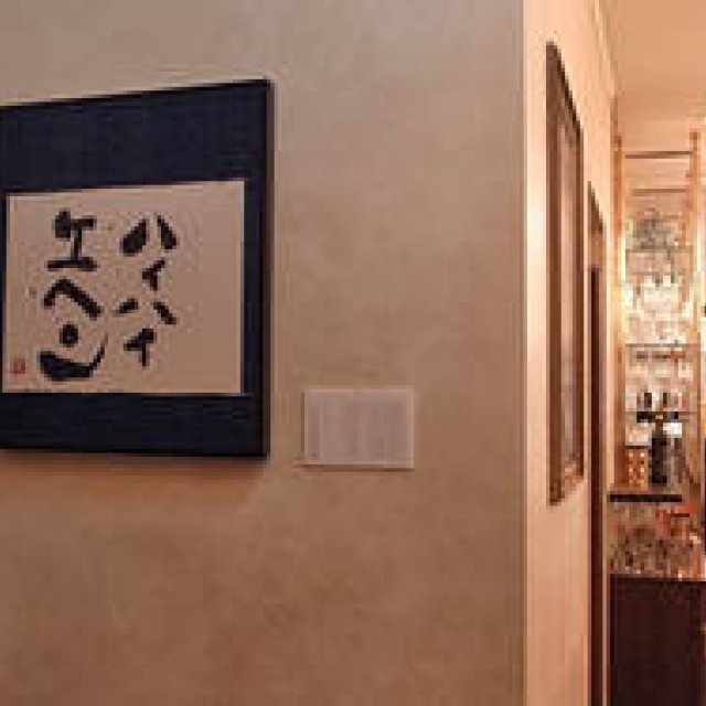  EAT｜書家・紫舟 × ブラッスリー＆ワイン カフェ・Buzz「龍馬のことば」特別展開催中