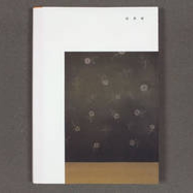  柳本浩市｜第22回 橋詰 宗氏に「デザインと教育」をきく（前編） ギャラリー