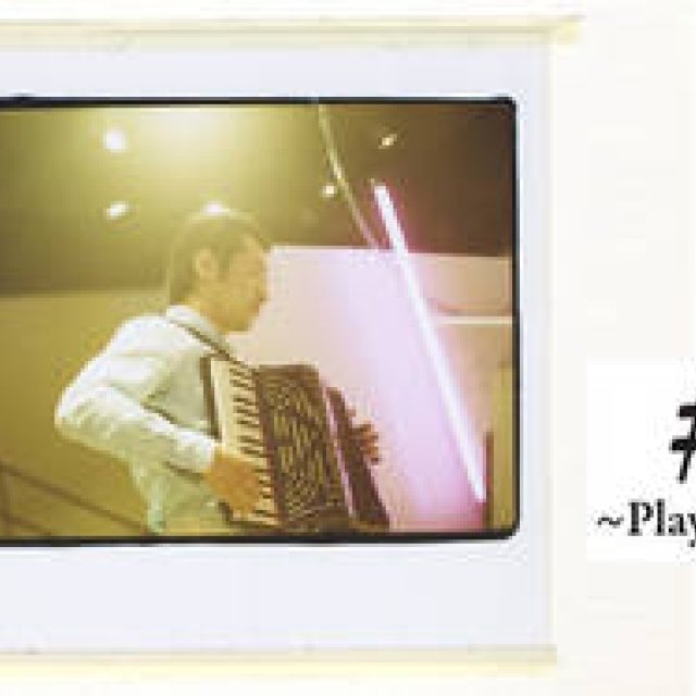  EVENT｜気鋭アーティスト3者の競演！　Haus of Piano #2 開催！ ギャラリー