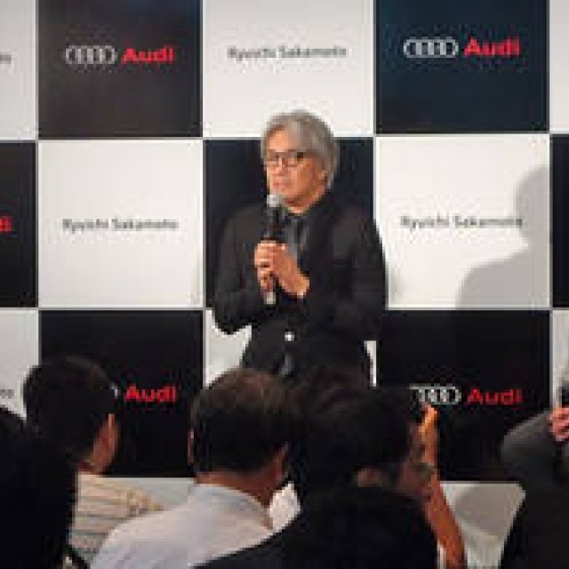  坂本龍一×アウディジャパン｜ジャパンツアー“カーボン オフセット プロジェクト”プレス発表会 ギャラリー