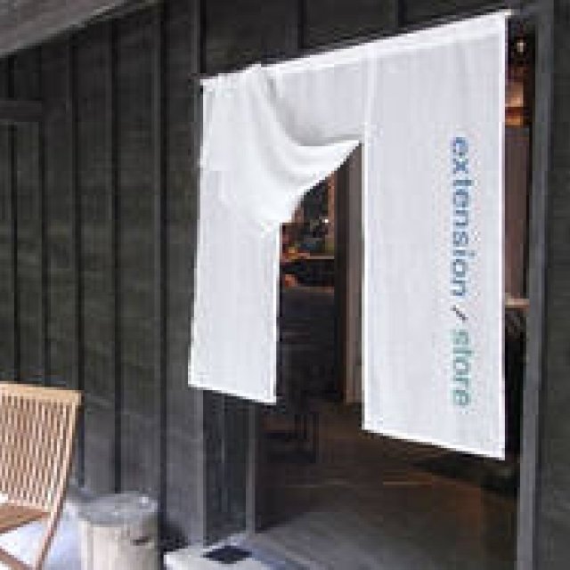  エキシビション｜軽井沢で開催中「extension/store 歩いていたら。」リポート ギャラリー