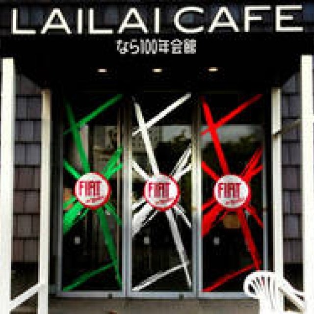  FIAT｜フィアット 「FIAT CAFFE in NARA」限定オープン ギャラリー