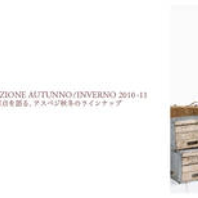  ASPESI｜2010-11AWメンズコレクションを一挙公開！ ギャラリー