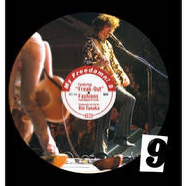  田中凜太郎｜『My Freedamn! Vol.9』とセブンティーズ（その2） ギャラリー