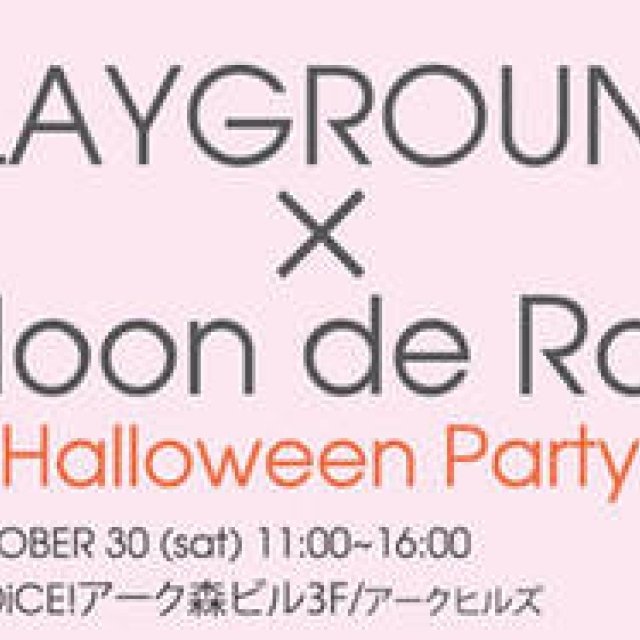  PLAYGROUND × Saloon de Rose「Halloween Party」 ギャラリー