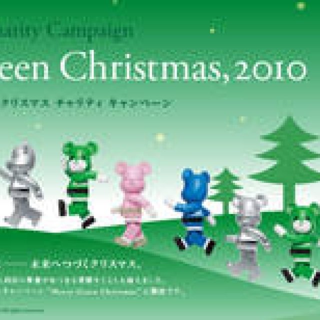  MERRY GREEN CHRISTMAS 2010 ギャラリー