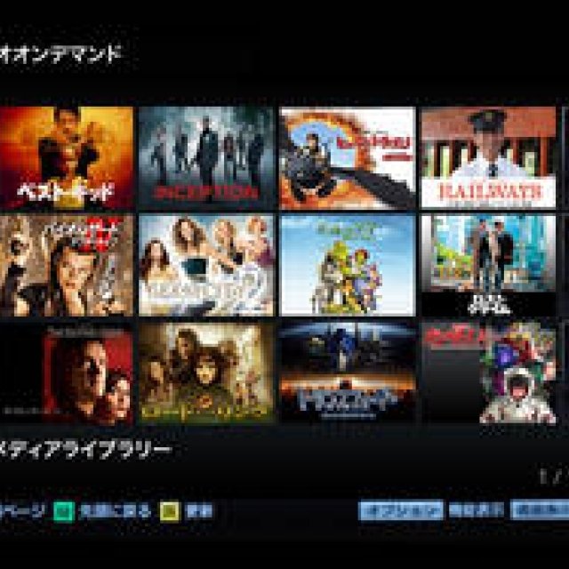  ブラビア－キュリオシティ｜BRAVIA－Qriocity ギャラリー