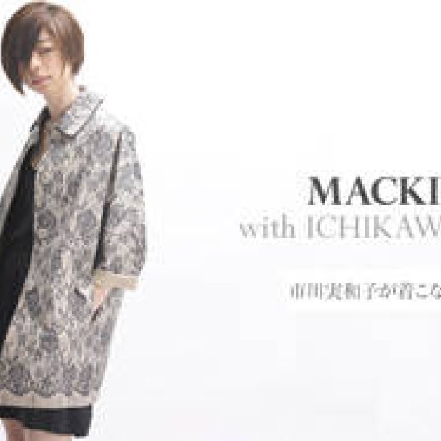  MACKINTOSH｜市川実和子 ギャラリー