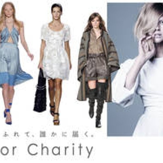  クロエ｜Chloé　5-Color Charityのアートな社会活動 ギャラリー