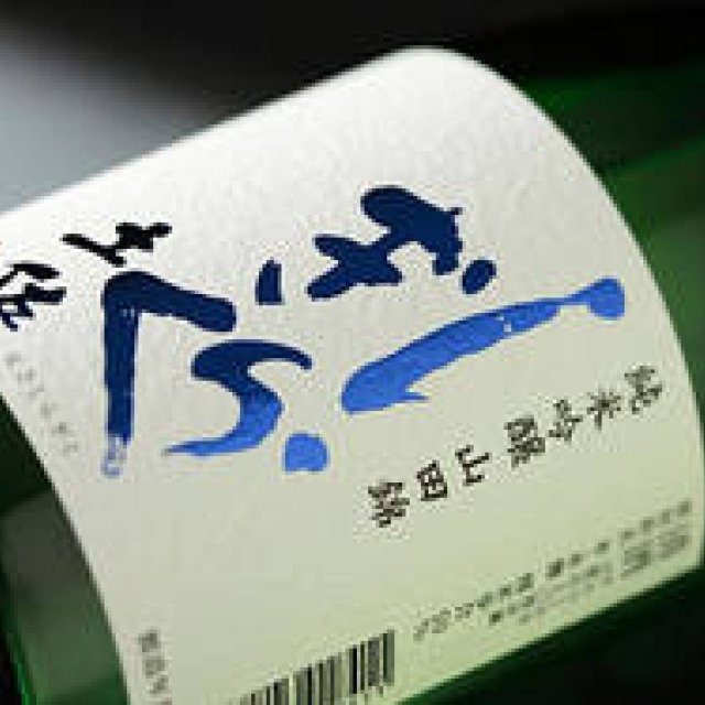  連載・和醸和楽｜第35回 「土佐しらぎく」ができること 仙頭酒造場 ギャラリー