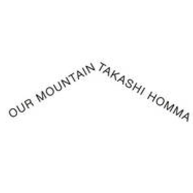  PAPIER LABO.｜「ホンマタカシ × PAPIER LABO.」開催 ギャラリー