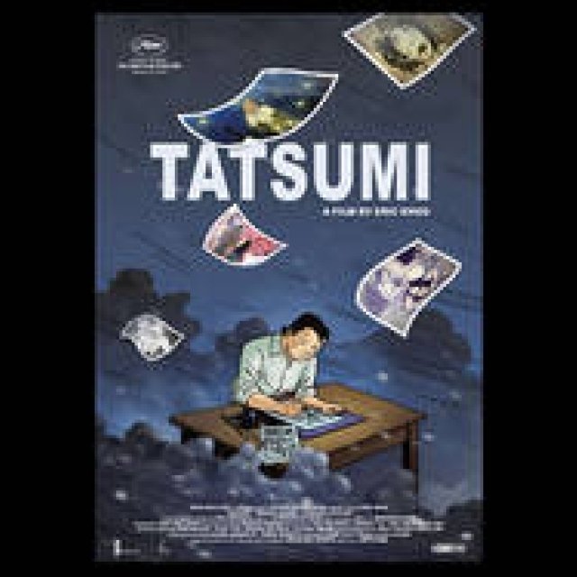  MOVIE｜カンヌ映画祭「ある視点部門」参加の長編アニメーション『TATSUMI』 ギャラリー