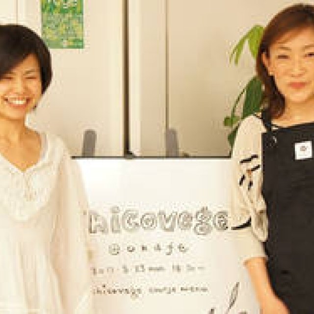  ukafe｜毎週月曜日は『ukafe』でヴィーガン！ ギャラリー