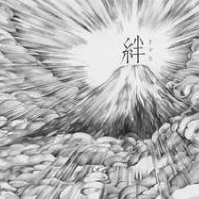  富士吉田口旅館組合事務局｜富士登山「きずな」フォトコンテスト 2011 開催中 ギャラリー