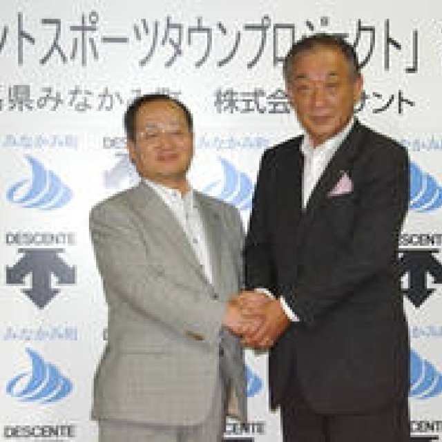  デサント×みなかみ町｜「みなかみデサントスポーツタウンプロジェクト」発表 ギャラリー