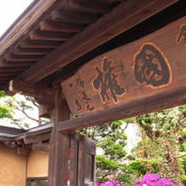  連載・和醸和楽｜「がんばろう！ 東北」 第7回　福島県南会津の国権より東日本大震災のご報告 ギャラリー