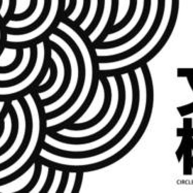  高橋理子｜♯014　高橋理子展覧会「文様 DOTS & STRIPES」（前編） ギャラリー