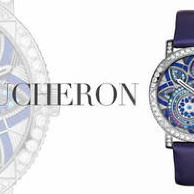  Boucheron｜きらめくハイジュエリーウォッチの世界！ ギャラリー