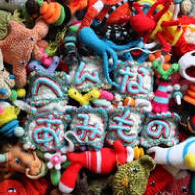 へんなあみもの展 ギャラリー