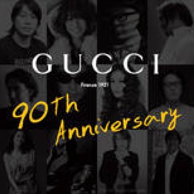  GUCCI｜90人からのセレブレーション！（1）