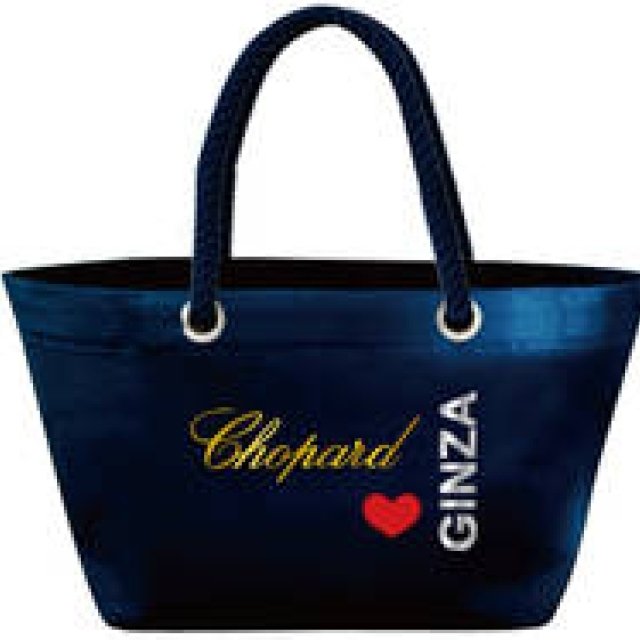 ショパールオリジナルのプレゼントがもらえるクリスマスフェア開催！｜Chopard
