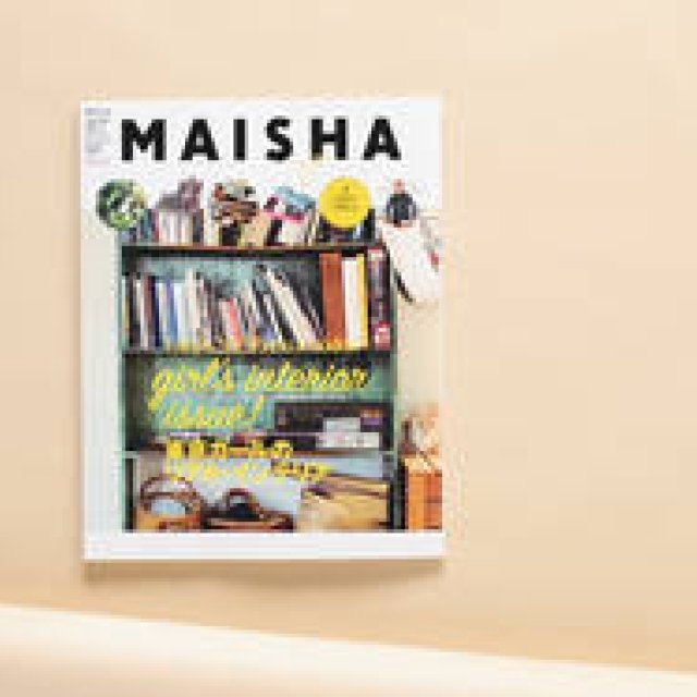 BALSからライフスタイル誌が創刊 ギャラリー