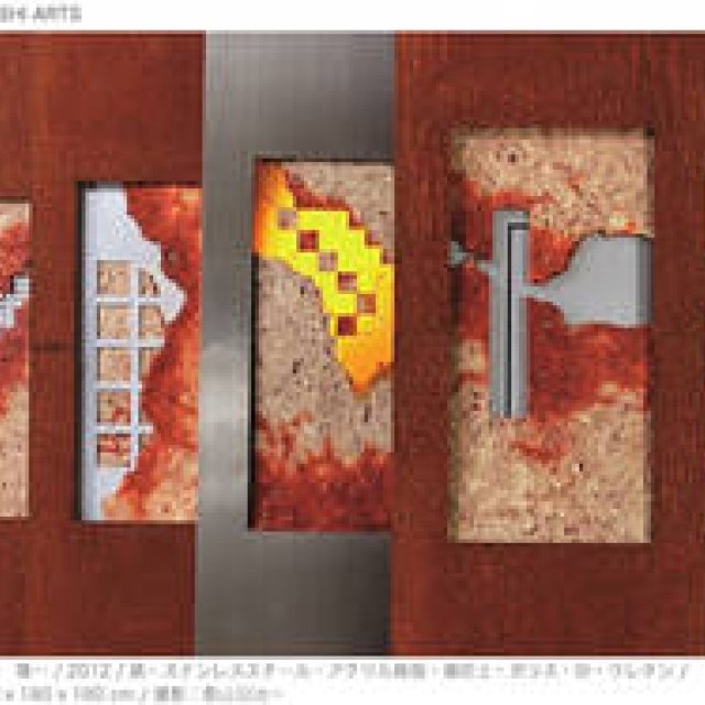 アートフェア東京2012｜ぜんぶ買えます。出品作品を先行公開！（2）