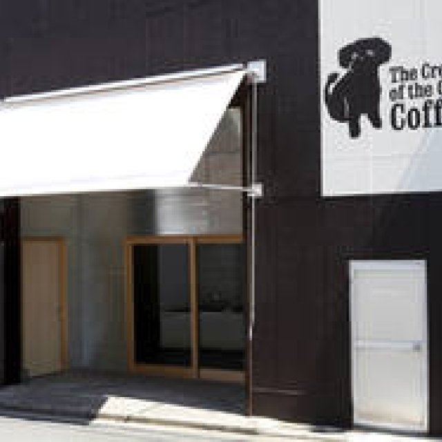 EAT｜至福のアロマ―The Cream of the Crop Coffee ギャラリー