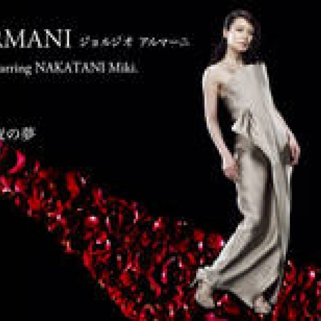 中谷美紀が着こなすジョルジオ アルマーニ｜GIORGIO ARMANI ギャラリー