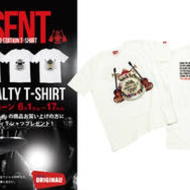 Clarks｜「Rock Royalty T-Shirt」プレゼントキャンペーン ギャラリー