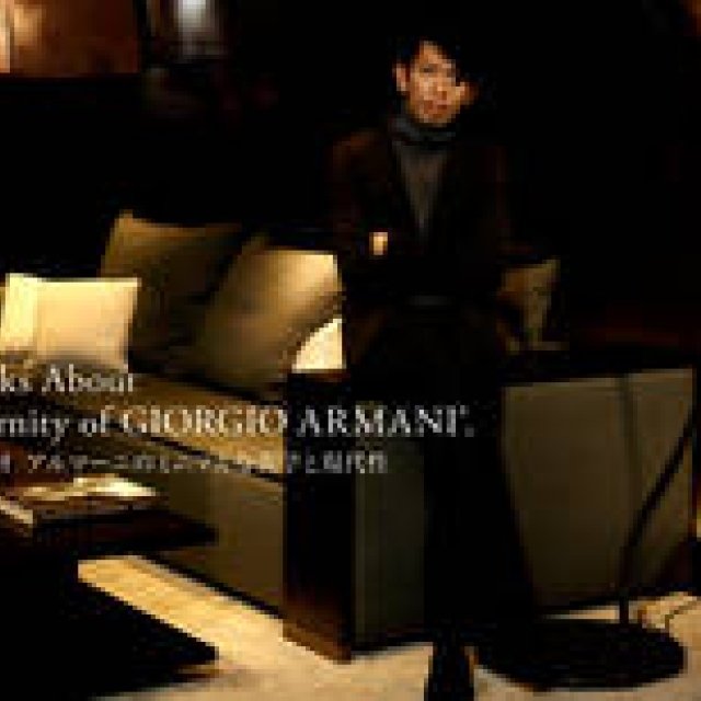 建築家 石上純也が語る、ジョルジオ アルマーニのミニマルな美学と現代性｜GIORGIO ARMANI ギャラリー