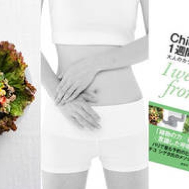 BOOK｜『Chico式1週間デトックス ～大人のカラダの“毒”をリセット』担当編集者の推薦文 ギャラリー