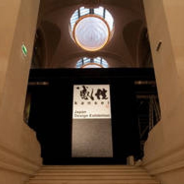 谷川じゅんじ｜連載 第3回「感性 kansei –Japan Design Exhibition– 」