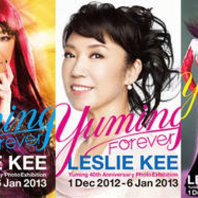 ART│『YUMING FOREVER by LESLIE KEE』を表参道ヒルズで開催 ギャラリー