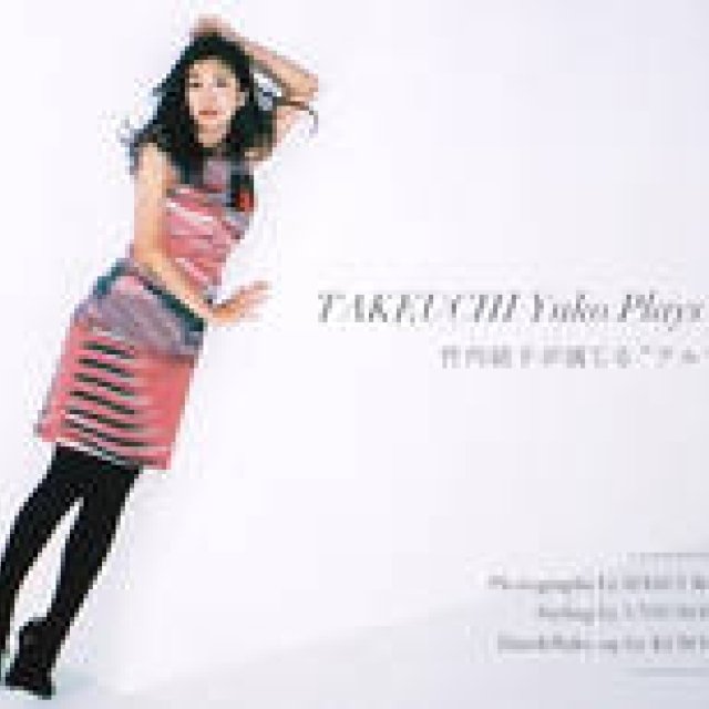 GIORGIO ARMANI｜竹内結子が着こなすジョルジオ アルマーニ ギャラリー