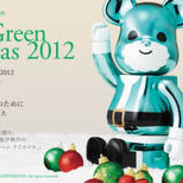 MERRY GREEN CHRISTMAS 2012｜三越伊勢丹チャリティーキャンペーン｜賛同人からのメッセージ！