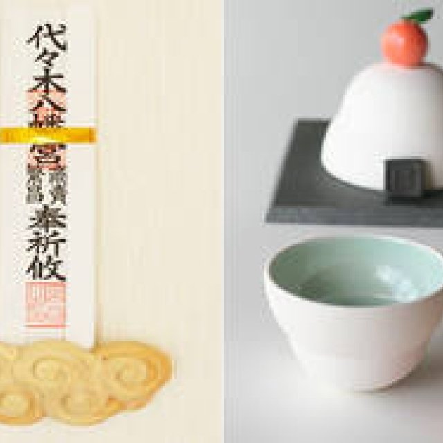 kokokashiko.jp｜「いのる」がテーマの情報とショッピングサイト「ここかしこ」オープン ギャラリー