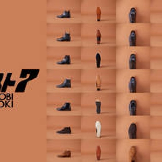 「老舗のブーツ」