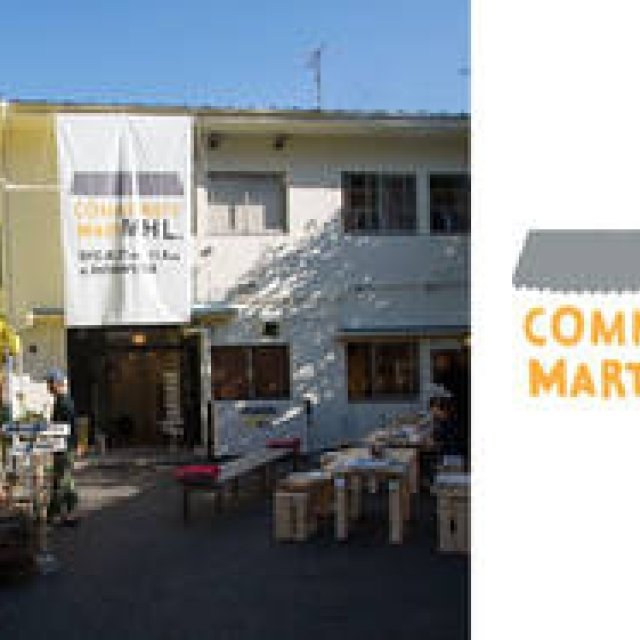 MARGARET HOWELL｜集まった仲間と楽しむ、つながる、出合う「MHL. COMMUNITY MART VOL.2」開催