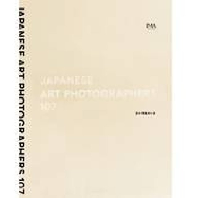 ART｜写真をゆっくり楽しむ雑誌『IMA』が「アートフェア東京」に出展 ギャラリー
