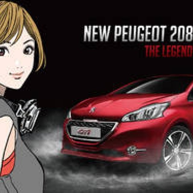 プジョー208GTiと、漫画家 江口寿史がコラボ｜Peugeot ギャラリー