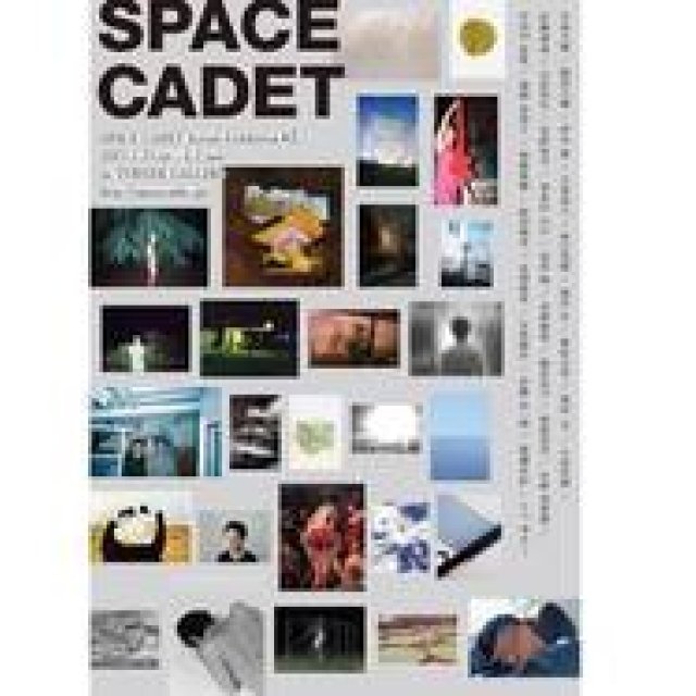 ART｜アーティスト27人の作品が一堂に会する写真展『 SPACE CADET Actual Exhibition #2』 ギャラリー
