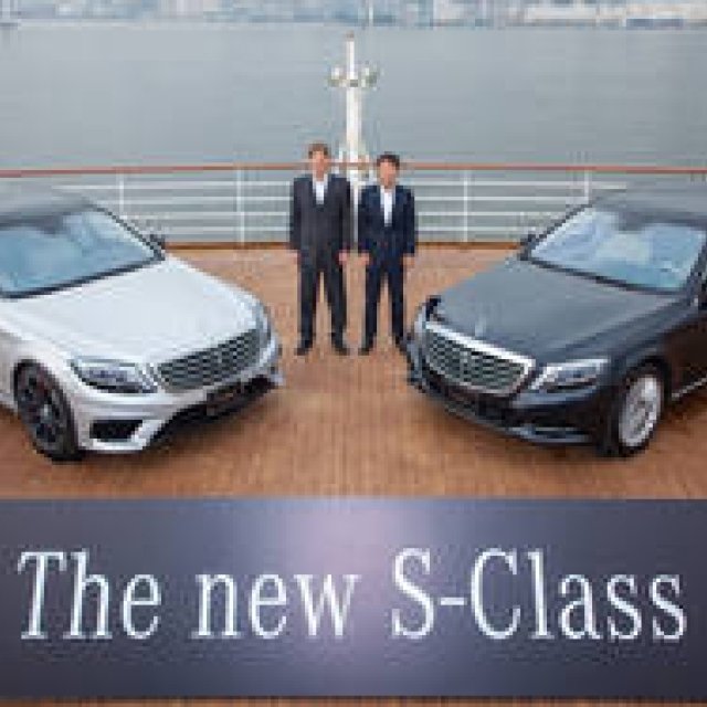 フルモデルチェンジした「Sクラス」が日本で正式発表｜Mercedes-Benz ギャラリー