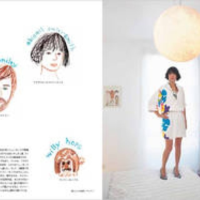 BOOK｜人気ブロガーの“お宅訪問”が写真集に ギャラリー