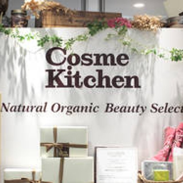 Cosme Kitchen × more trees｜森を潤す協働プロジェクト