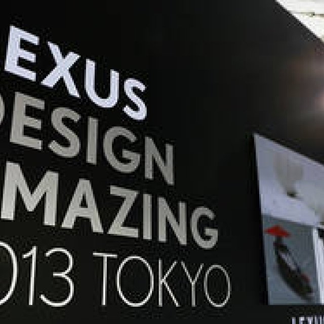 TDWに「レクサス デザイン アメージング 2013」出展｜LEXUS ギャラリー