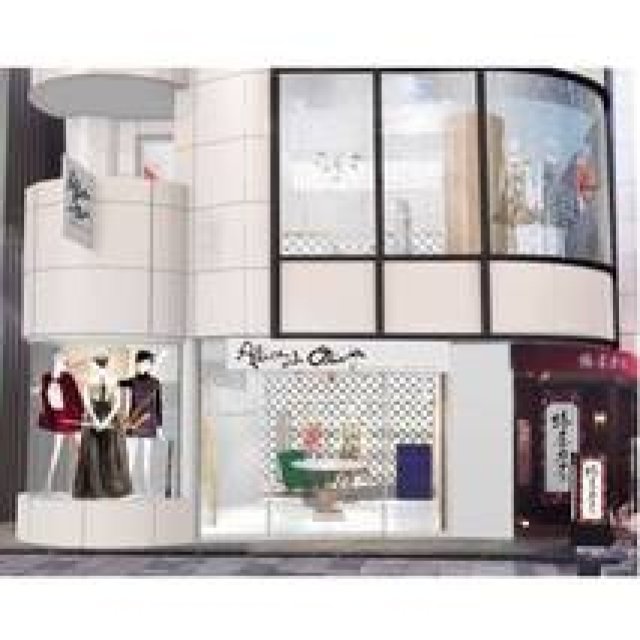 alice + olivia｜アリス アンド オリビア、待望のフラッグシップストア誕生