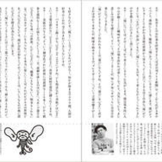 BOOK｜北川フラム『アートの地殻変動　大転換期、日本の「美術・文化・社会」』