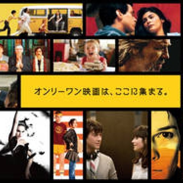 MOVIE｜20周年を迎えるFOXサーチライト・ピクチャーズが新プロジェクト始動！ ギャラリー